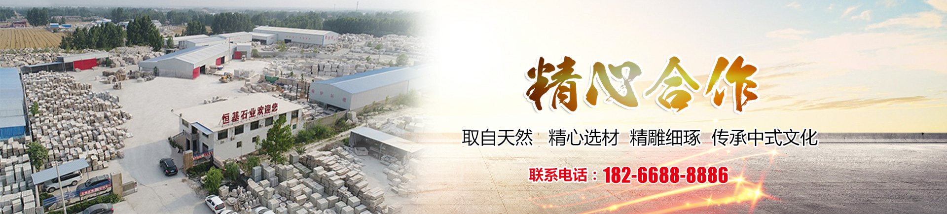 山東金山紙業(yè)有限公司